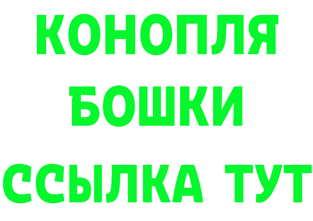 ГАШ Изолятор маркетплейс площадка hydra Дятьково