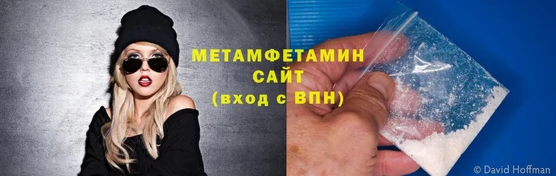 цены   Дятьково  Метамфетамин витя 