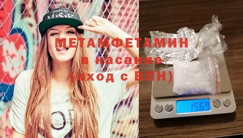 МЕТАМФЕТАМИН Декстрометамфетамин 99.9% Дятьково