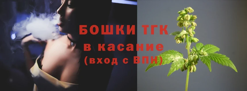 хочу   Дятьково  Каннабис THC 21% 